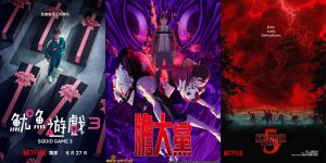 2025 Netflix